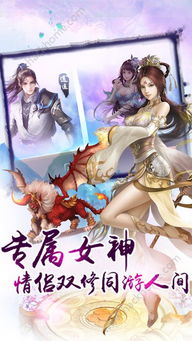剑侠情,江湖风云录(图2) 剑侠情,江湖风云录(图2)