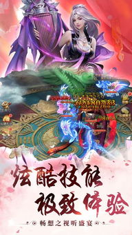 剑侠情,江湖风云录(图3) 剑侠情,江湖风云录(图3)