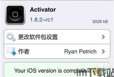 苹果7越狱软件下载,畅享无限可能(图1) 苹果7越狱软件下载,畅享无限可能(图1)