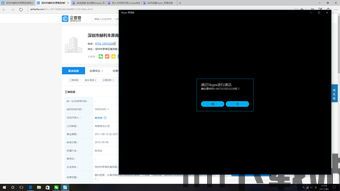 自动拨打skype,轻松实现远程沟通新体验(图3) 自动拨打skype,轻松实现远程沟通新体验(图3)