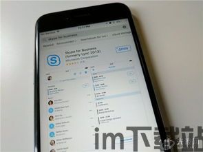 skype商业版收费,企业沟通协作成本效益分析(图1) skype商业版收费,企业沟通协作成本效益分析(图1)
