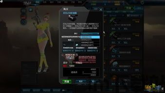 逆战自从上线以来就备受玩家们的喜爱,玩家心中的永恒战场(图2) 逆战自从上线以来就备受玩家们的喜爱,玩家心中的永恒战场(图2)