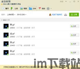 skype表情含义图解大全,轻松解读网络沟通中的情感表达(图1) skype表情含义图解大全,轻松解读网络沟通中的情感表达(图1)