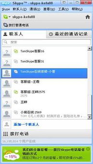skype表情含义图解大全,轻松解读网络沟通中的情感表达(图3) skype表情含义图解大全,轻松解读网络沟通中的情感表达(图3)