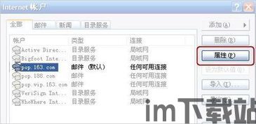 skype加入会议显示Ax,Ax智能助手助您轻松参会(图2) skype加入会议显示Ax,Ax智能助手助您轻松参会(图2)
