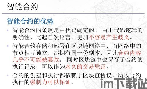 游戏开发中一般使用什么协议,揭秘常用协议及其应用(图2) 游戏开发中一般使用什么协议,揭秘常用协议及其应用(图2)