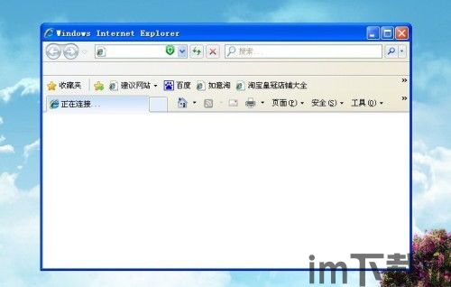 skype点开闪退,Skype闪退问题解析与解决攻略(图1) skype点开闪退,Skype闪退问题解析与解决攻略(图1)