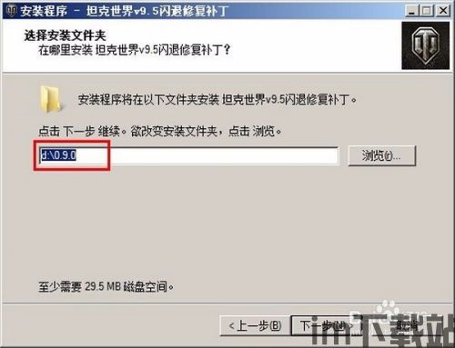 skype点开闪退,Skype闪退问题解析与解决攻略(图3) skype点开闪退,Skype闪退问题解析与解决攻略(图3)