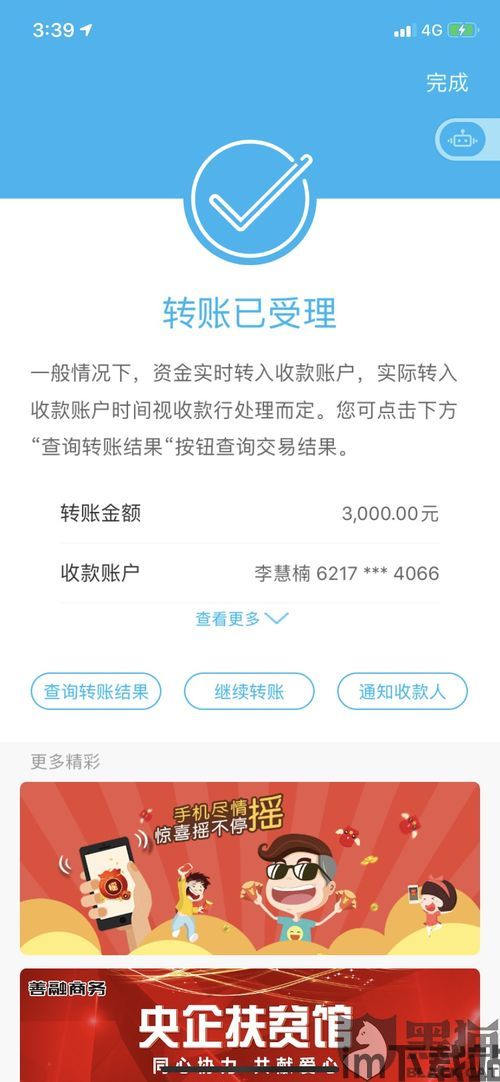 小狐狸钱包骗局是真的吗知乎全文,知乎全文深度剖析(图1) 小狐狸钱包骗局是真的吗知乎全文,知乎全文深度剖析(图1)
