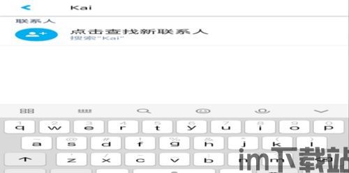 skype被对方删除,揭秘被删除之谜(图3) skype被对方删除,揭秘被删除之谜(图3)