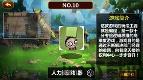 小说排行榜 (图2) 小说排行榜 (图2)