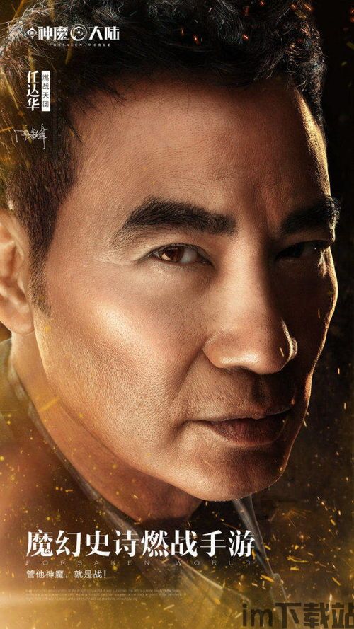 明星模拟广告代言故事 (图2) 明星模拟广告代言故事 (图2)