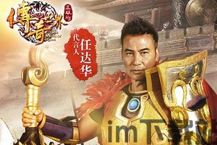 明星模拟广告代言故事 (图1) 明星模拟广告代言故事 (图1)
