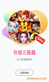 杉果游戏盒子 (图3)
