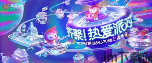 易游汇 (图2) 易游汇 (图2)