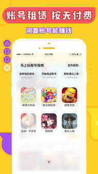 爱上玩球球 (图1)