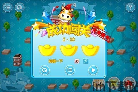 爱上玩球球 (图2)