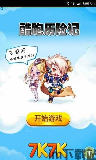 爱上玩球球 (图3)