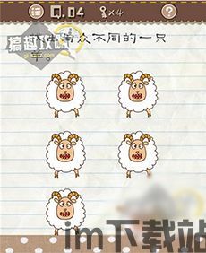 最囧游戏2 (图1) 最囧游戏2 (图1)
