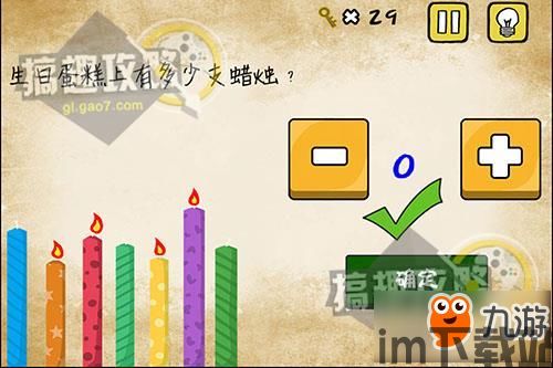 最囧游戏2 (图3) 最囧游戏2 (图3)