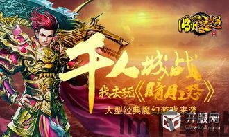 泡泡大作战游戏手机游戏 (图1) 泡泡大作战游戏手机游戏 (图1)