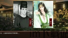 忽然成了万人迷橙光游戏下载 (图1) 忽然成了万人迷橙光游戏下载 (图1)