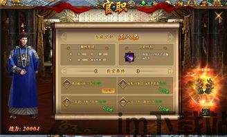 yowa云游戏网页版下载 (图1) yowa云游戏网页版下载 (图1)