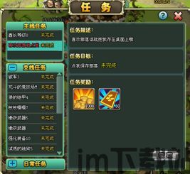 泡泡大作战游戏手机游戏 (图1) 泡泡大作战游戏手机游戏 (图1)