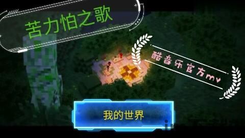 哆啦a梦的世界游戏汉化版 (图1)