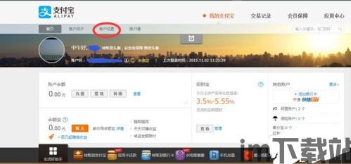 skype不用了怎么注销呀,轻松注销不再使用的账户(图1) skype不用了怎么注销呀,轻松注销不再使用的账户(图1)