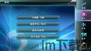 大型斜坡汽车特技 (图2)