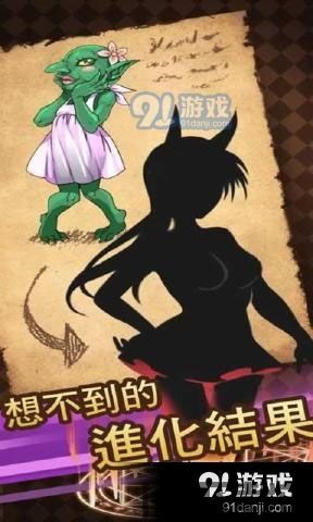 末日勇闯魔物娘巢穴 (图3)