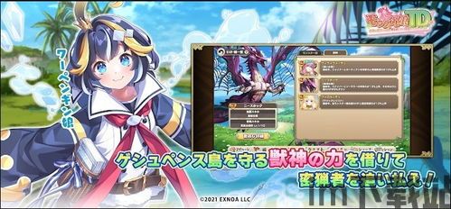 末日勇闯魔物娘巢穴 (图2)