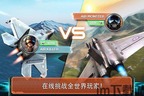 选择游戏对决 (图1) 选择游戏对决 (图1)
