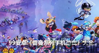 泡泡大作战游戏手机游戏 (图1)