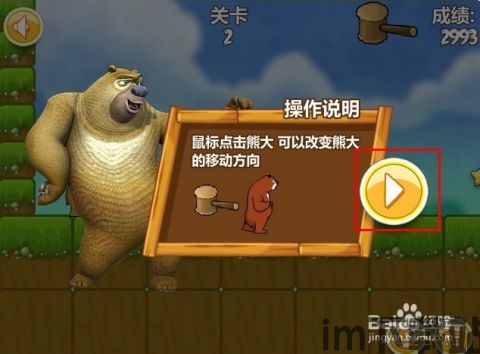 大回旋冲刺游戏中文版下载地址 (图1) 大回旋冲刺游戏中文版下载地址 (图1)