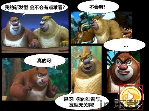 大回旋冲刺游戏中文版下载地址 (图3) 大回旋冲刺游戏中文版下载地址 (图3)