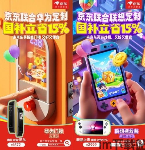 东东游戏盒 (图1)