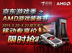 东东游戏盒 (图2)