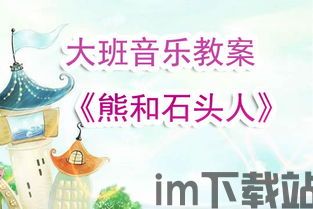 趣运动教练版 (图1) 趣运动教练版 (图1)