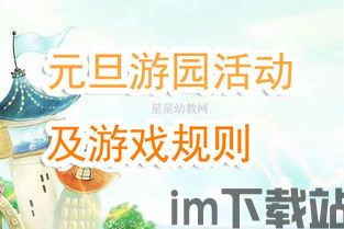 趣运动教练版 (图2) 趣运动教练版 (图2)