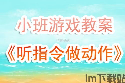 趣运动教练版 (图3) 趣运动教练版 (图3)