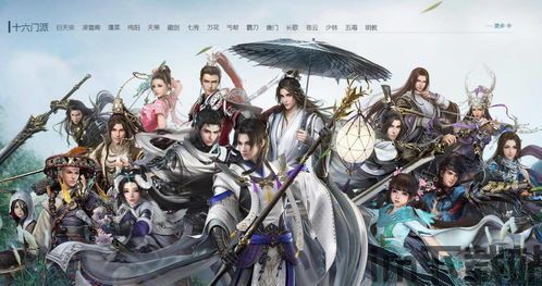 重返帝国游戏官网版 (图1) 重返帝国游戏官网版 (图1)