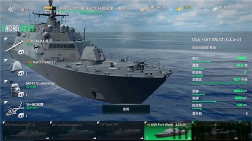 交易者游戏模拟器游戏安卓版下载 (图2) 交易者游戏模拟器游戏安卓版下载 (图2)