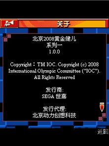游戏人生我的超级英雄 (图2) 游戏人生我的超级英雄 (图2)
