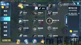 游戏人生我的超级英雄 (图3) 游戏人生我的超级英雄 (图3)