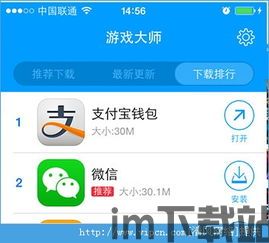 翡翠大师修改器 (图2) 翡翠大师修改器 (图2)
