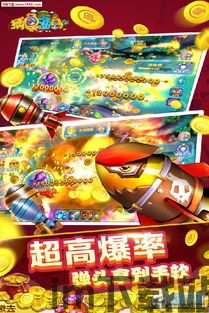 鲨鱼游戏交易 (图3)