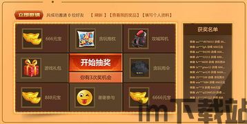 猛鬼宿舍9999999金币999999钻石 (图1) 猛鬼宿舍9999999金币999999钻石 (图1)