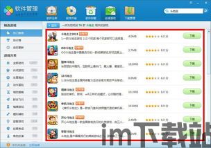 电是怎么形成的游戏 (图1) 电是怎么形成的游戏 (图1)